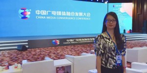 中国传真新闻社社长李家辛应邀出席中国广电媒体融合发展大会