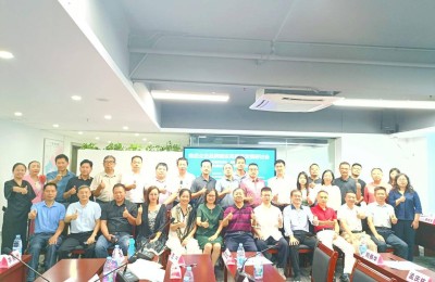 首届社团搭台 多方支持 企业唱戏-共推企业品牌建设高质量发展研讨会在广州召开