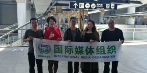 国际媒体组织在日本大阪举行世界华文媒体论坛